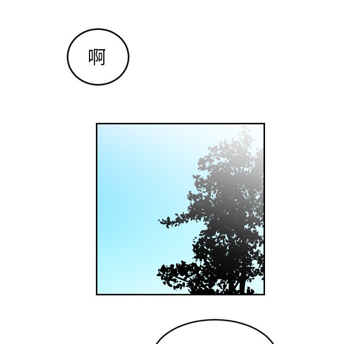 第13話 - 第7张
