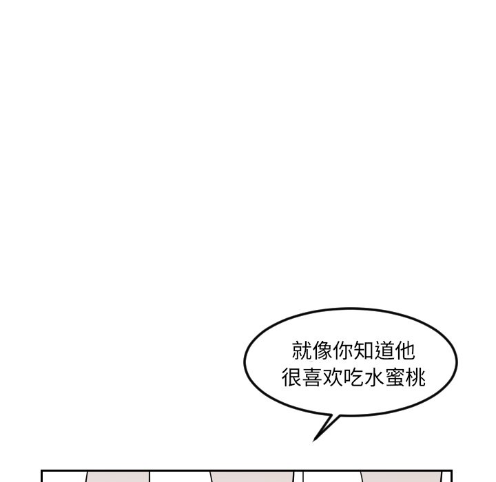 第13話 - 第70张