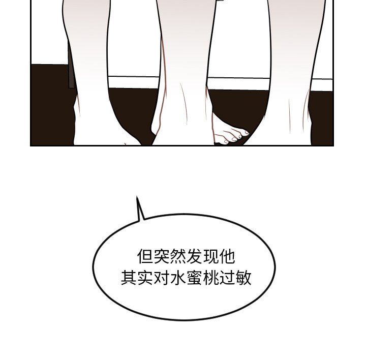 第13話 - 第71张