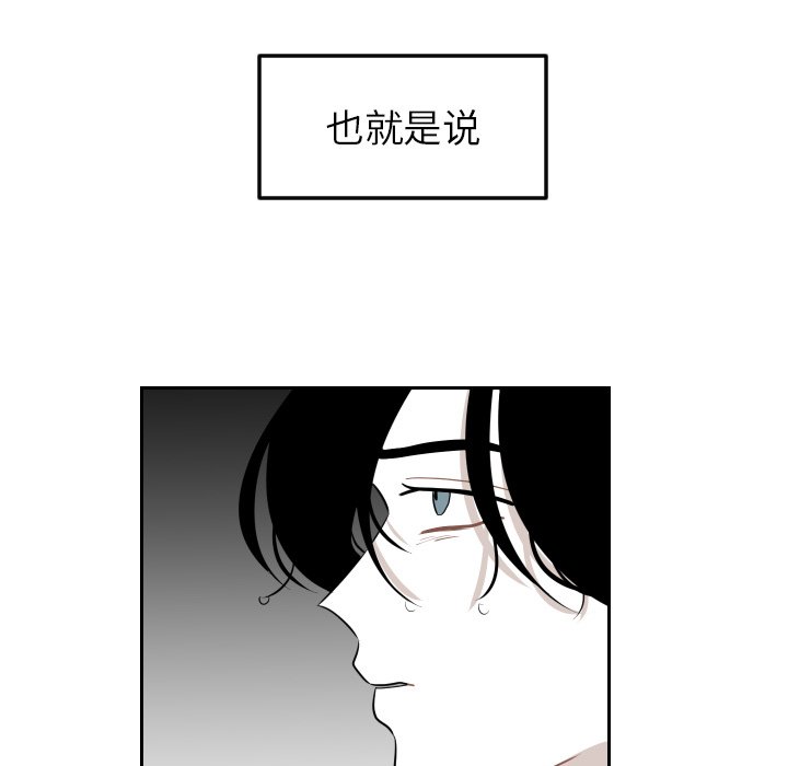 第13話 - 第72张