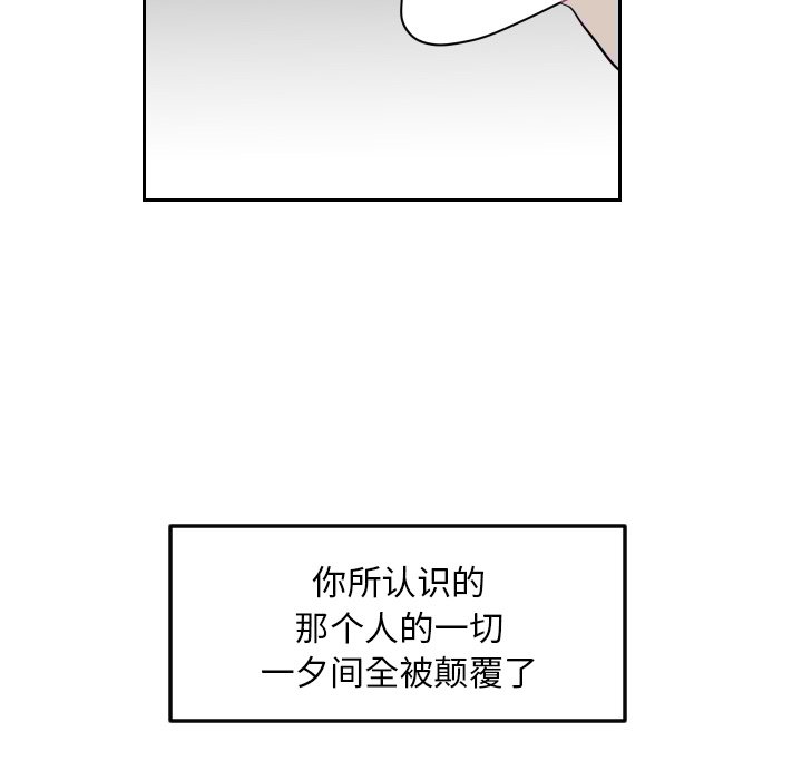第13話 - 第73张