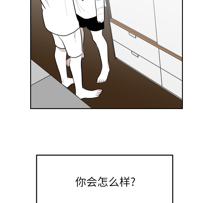 第13話 - 第75张