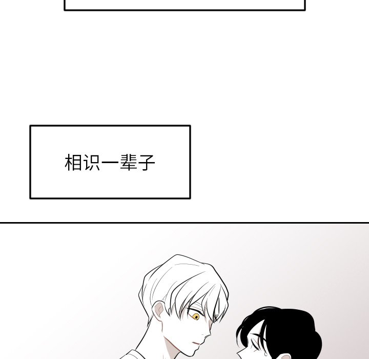 第13話 - 第76张
