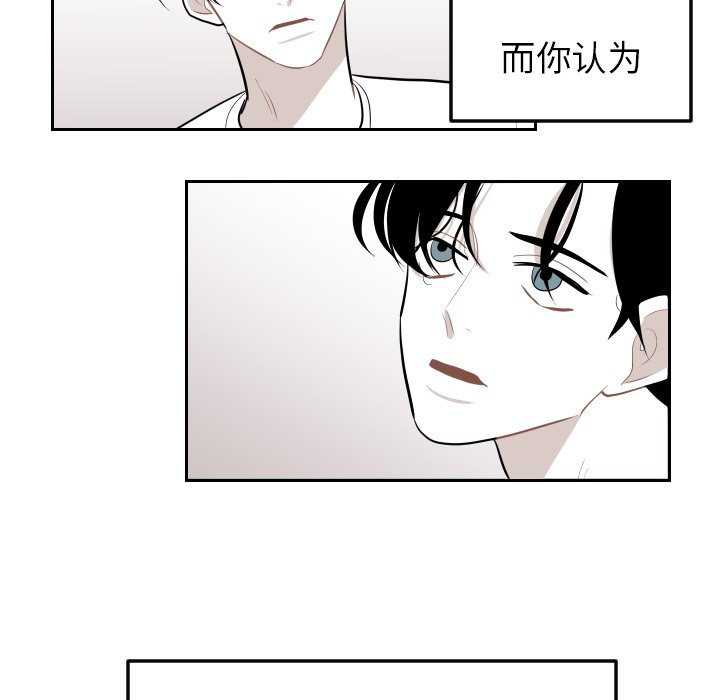 第13話 - 第78张