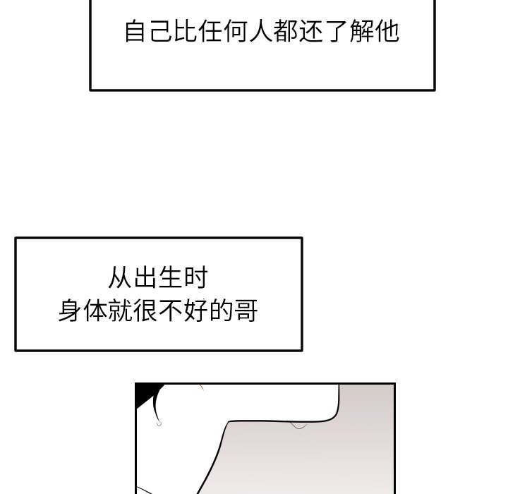 第13話 - 第79张