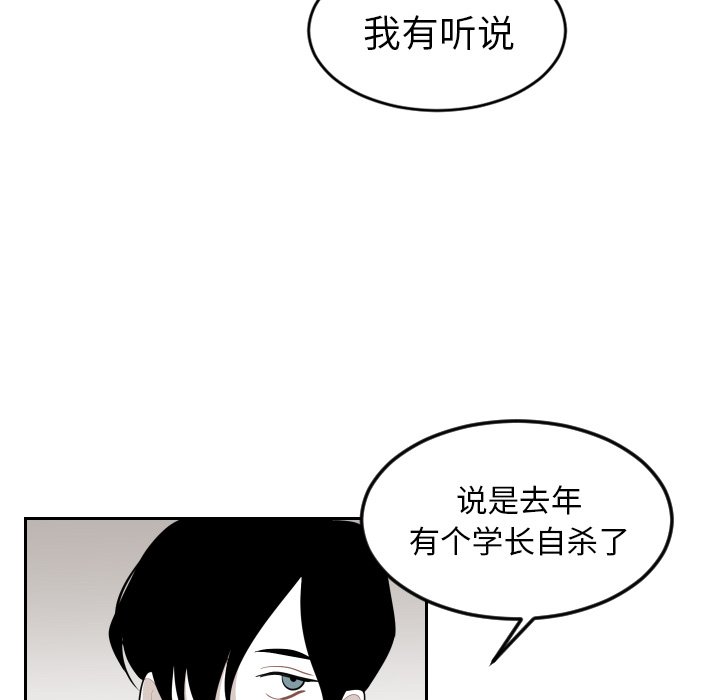 第13話 - 第8张