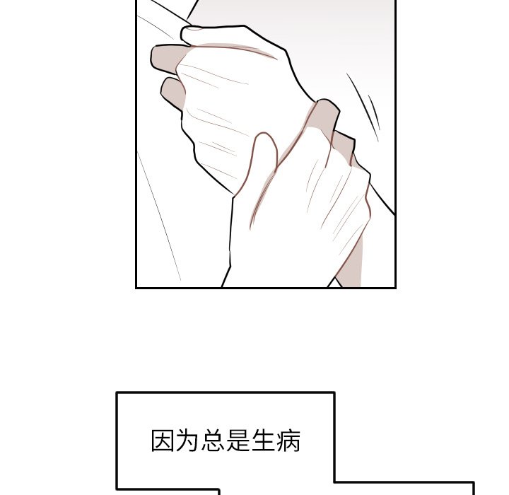第13話 - 第80张