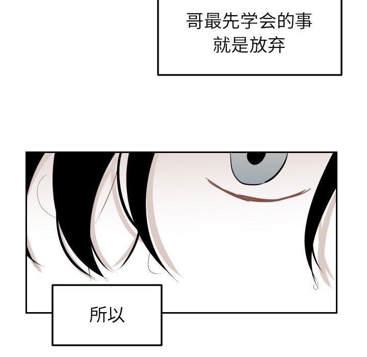 第13話 - 第81张