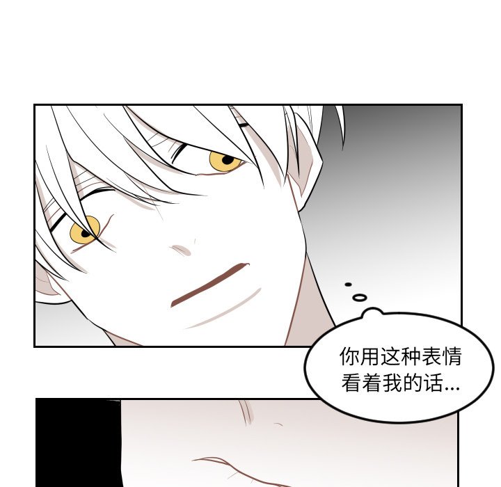 第13話 - 第82张