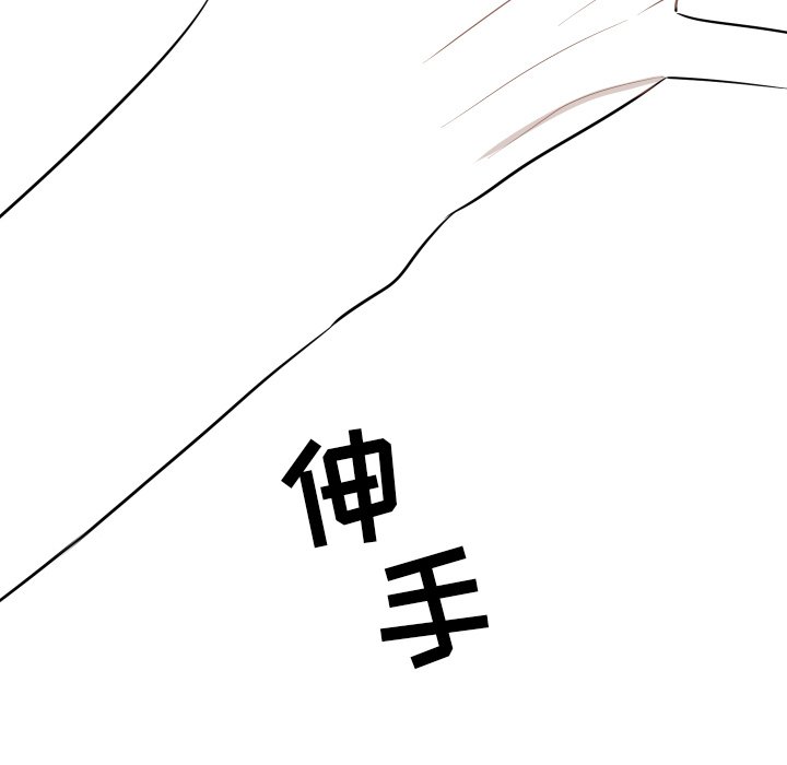第13話 - 第84张