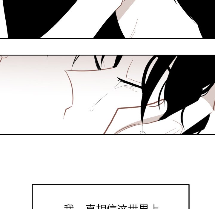第13話 - 第86张