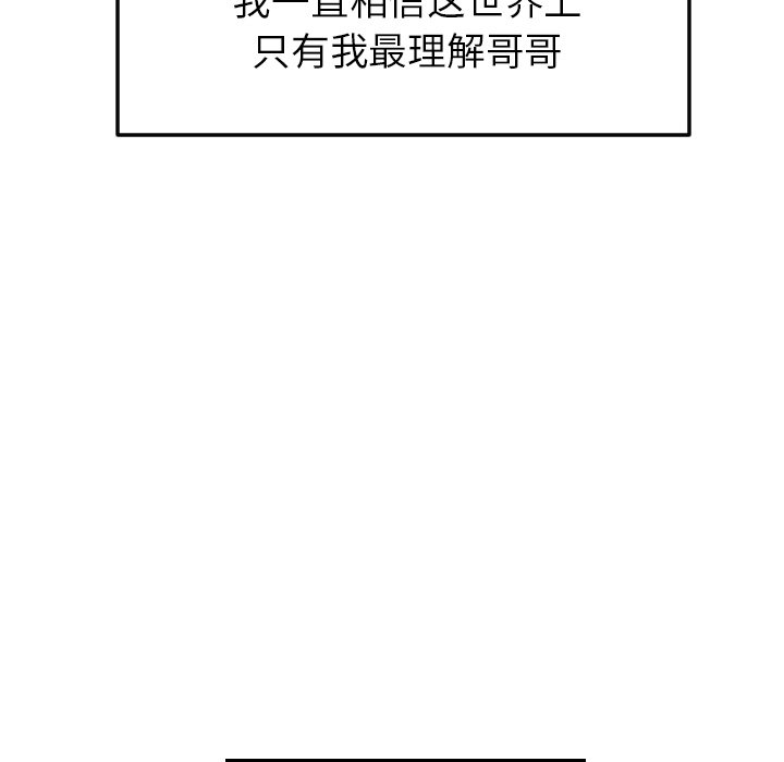 第13話 - 第87张