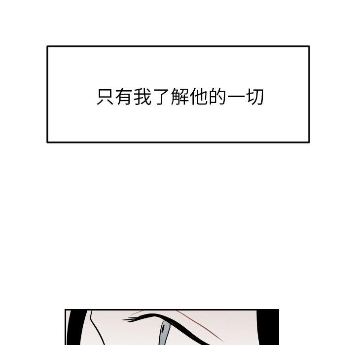 第13話 - 第89张