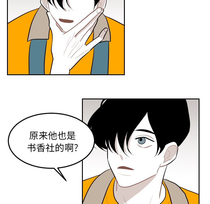 第13話 - 第9张