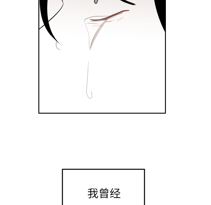第13話 - 第90张