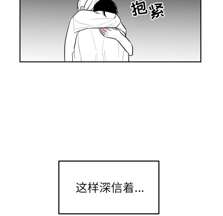 第13話 - 第92张