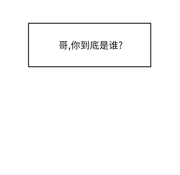 第13話 - 第94张
