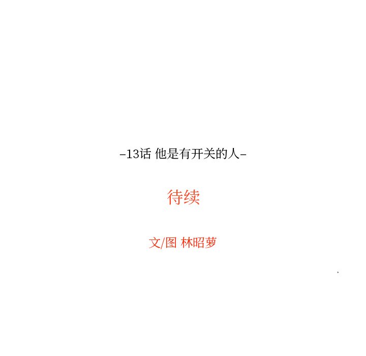 第13話 - 第95张