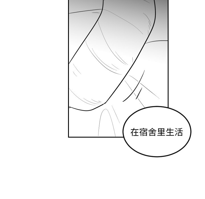第14話 - 第11张
