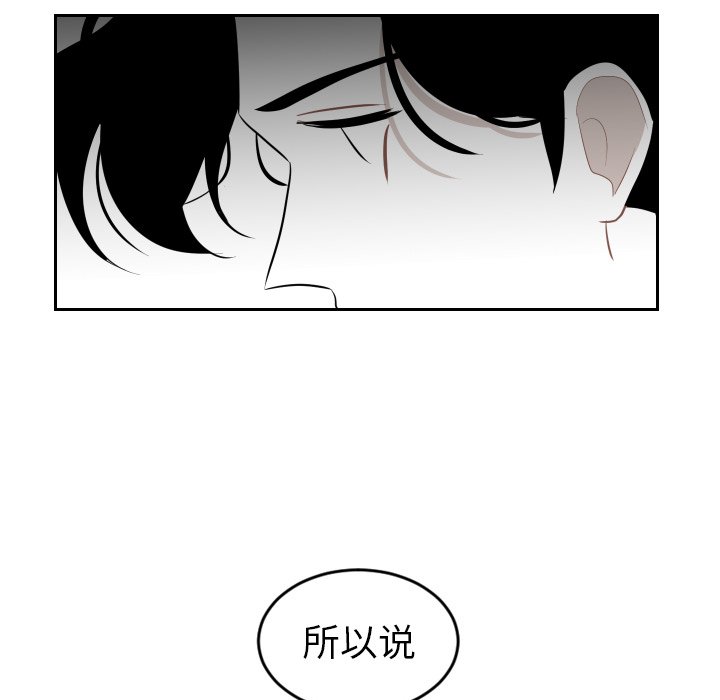 第14話 - 第12张