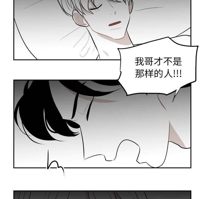 第14話 - 第14张