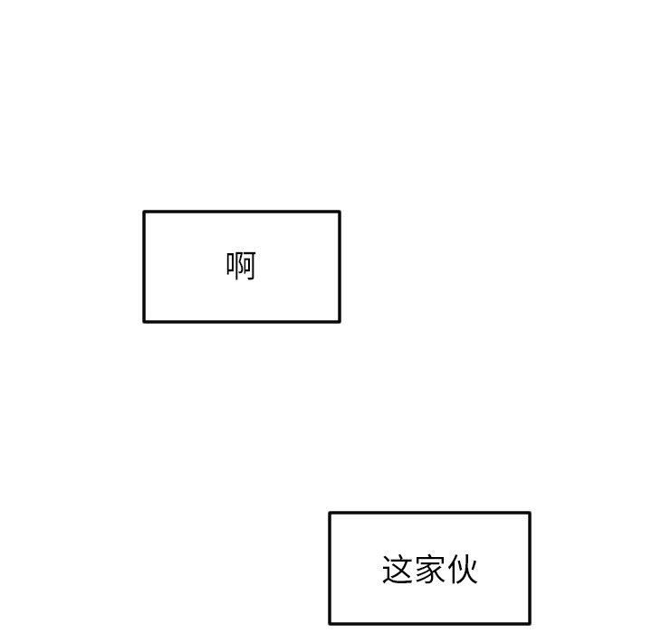 第14話 - 第17张