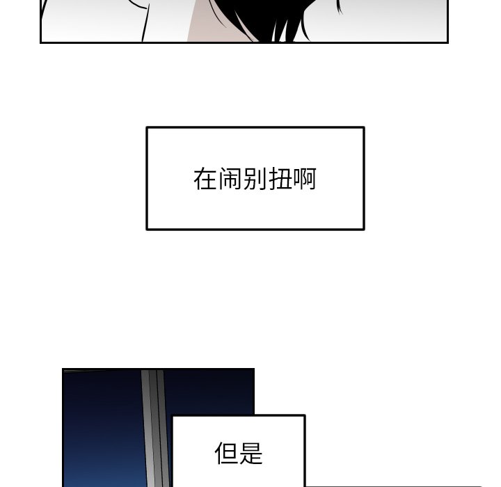 第14話 - 第19张