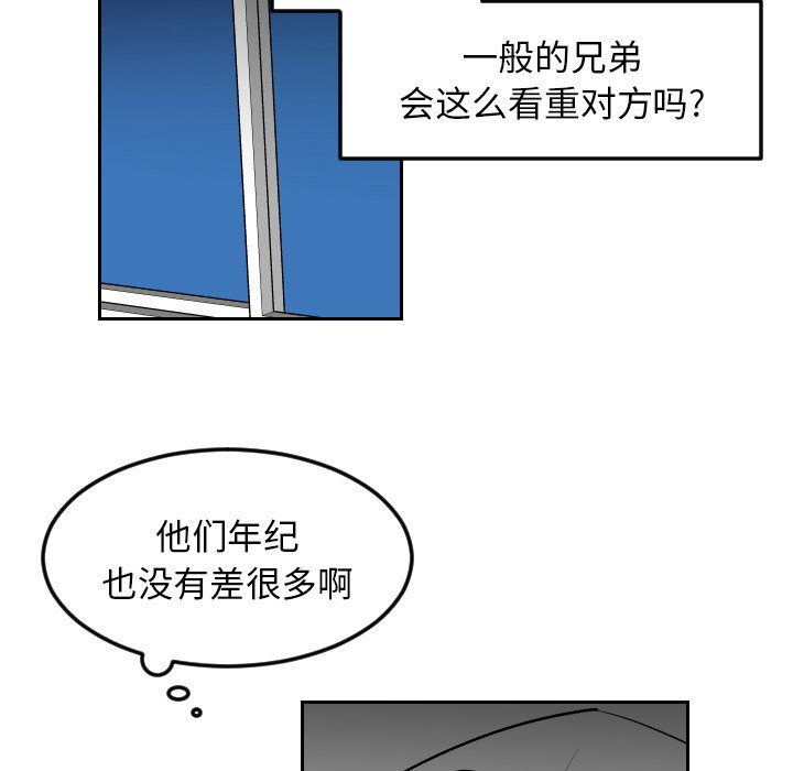 第14話 - 第20张