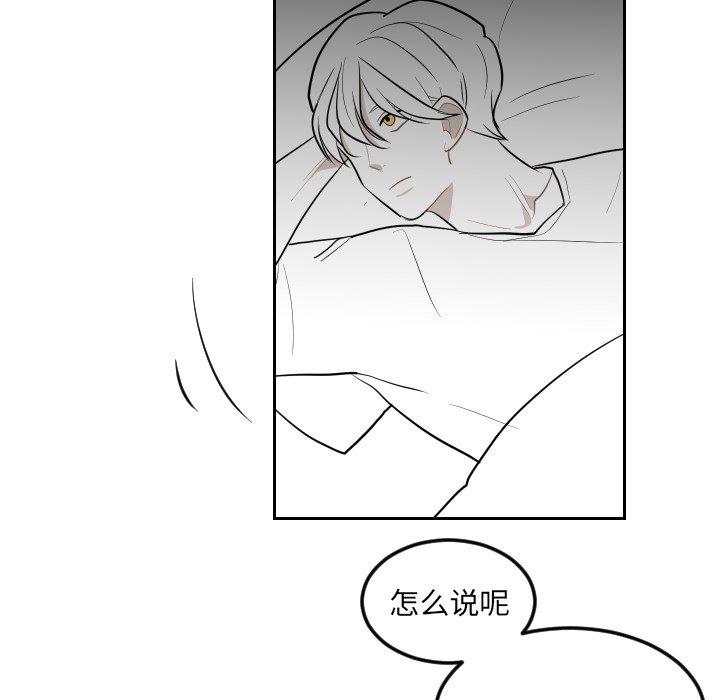第14話 - 第21张