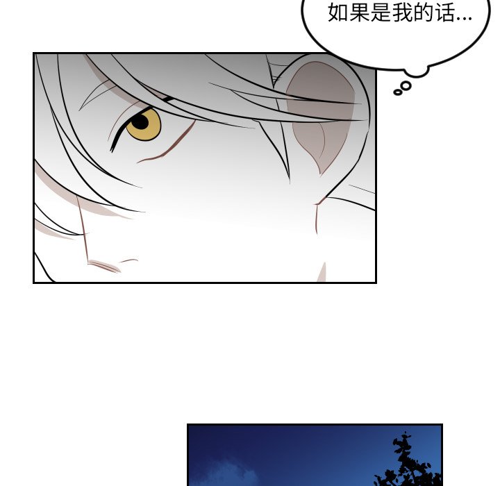 第14話 - 第22张