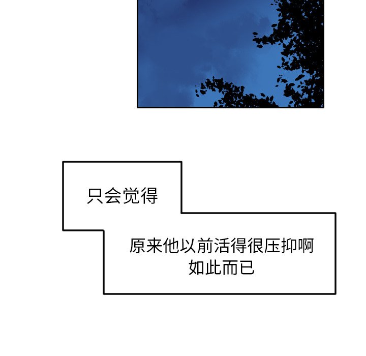 第14話 - 第23张