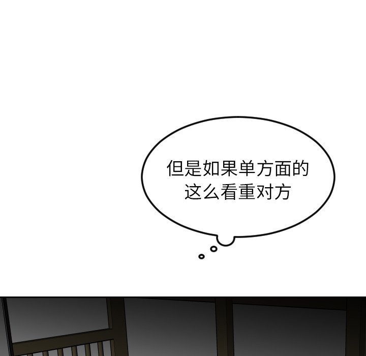 第14話 - 第24张