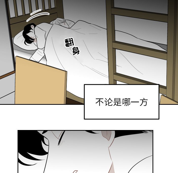 第14話 - 第25张