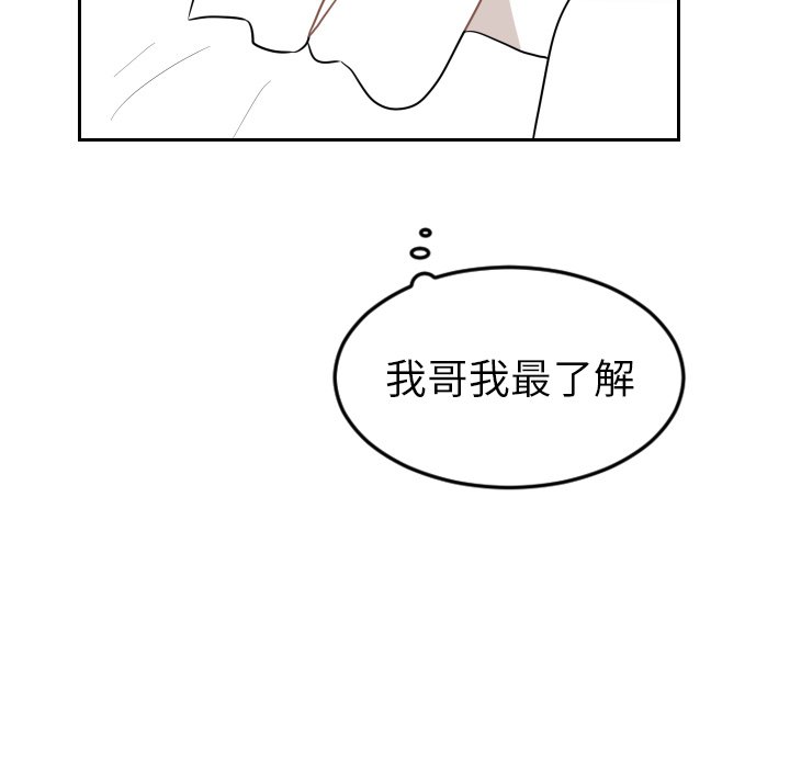 第14話 - 第26张