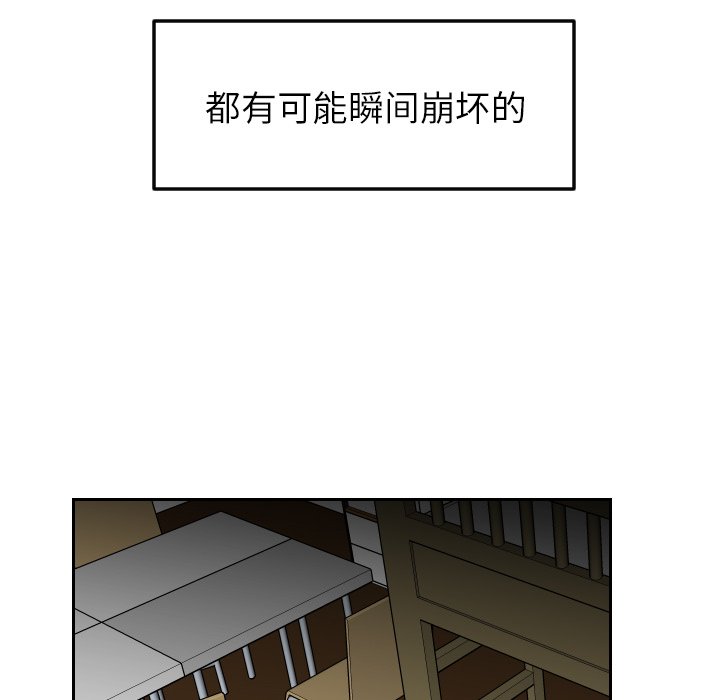 第14話 - 第27张