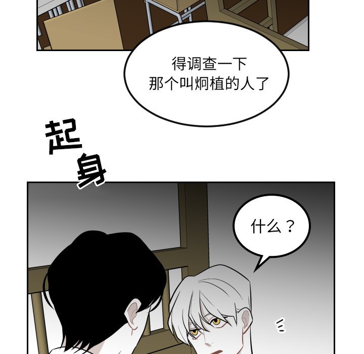 第14話 - 第28张
