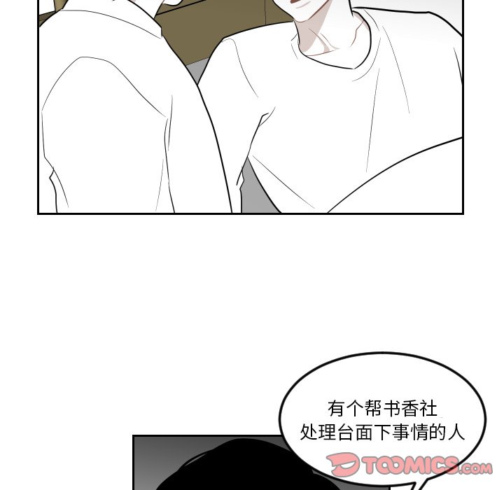 第14話 - 第29张