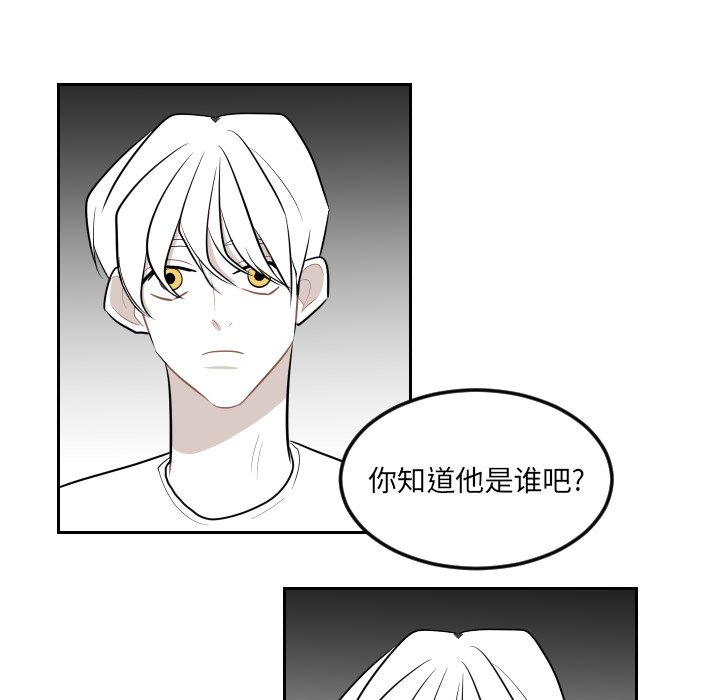 第14話 - 第31张