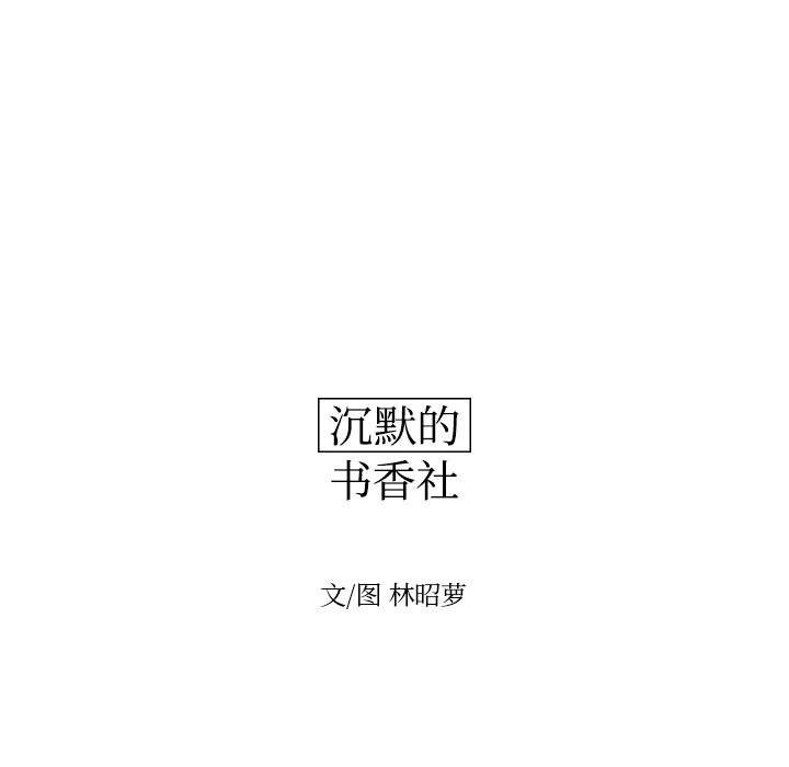 第14話 - 第33张