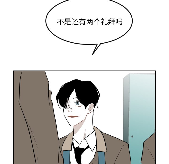 第14話 - 第38张