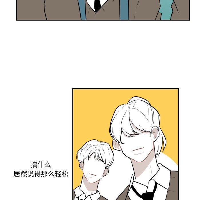 第14話 - 第39张