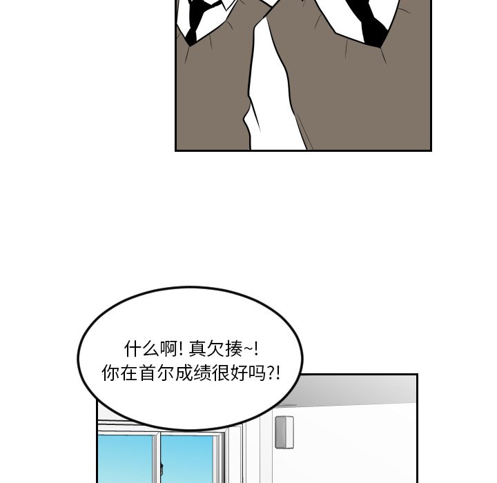 第14話 - 第40张