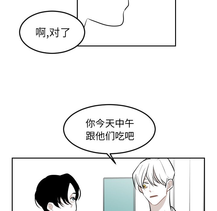 第14話 - 第45张