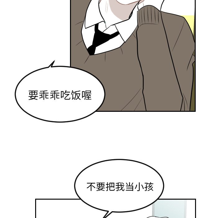 第14話 - 第49张