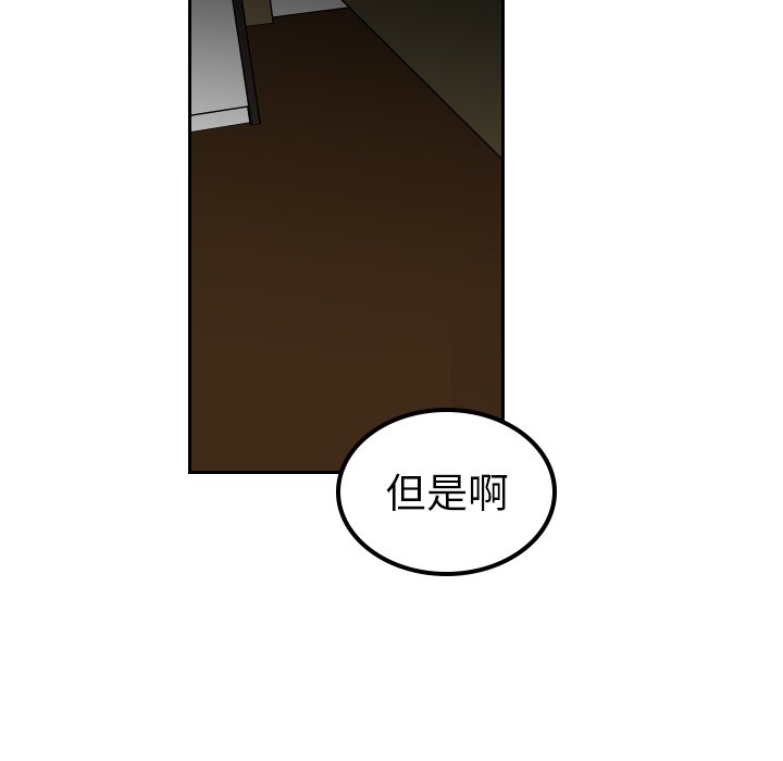 第14話 - 第5张