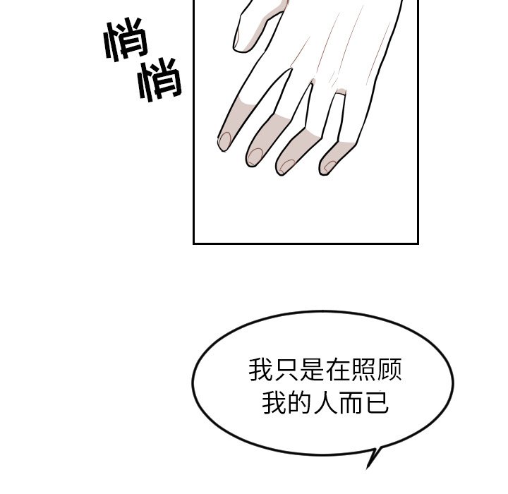 第14話 - 第51张