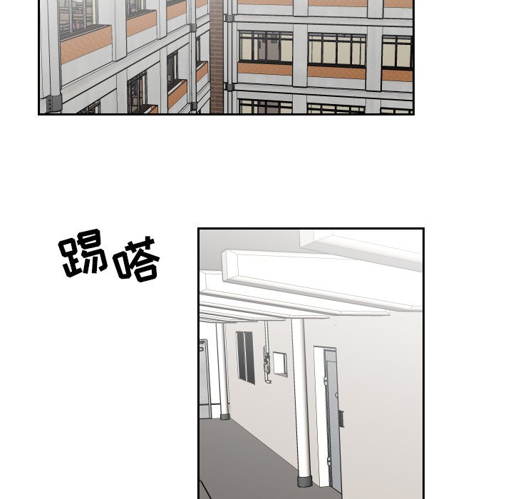 第14話 - 第56张
