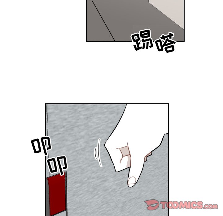 第14話 - 第57张