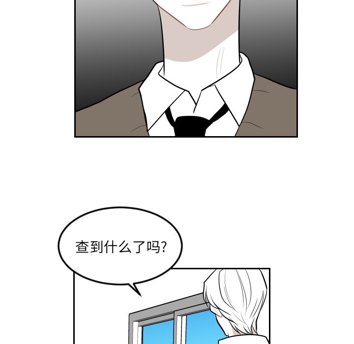 第14話 - 第61张