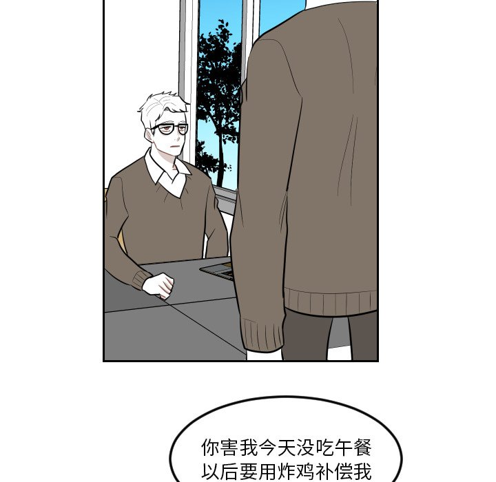 第14話 - 第62张